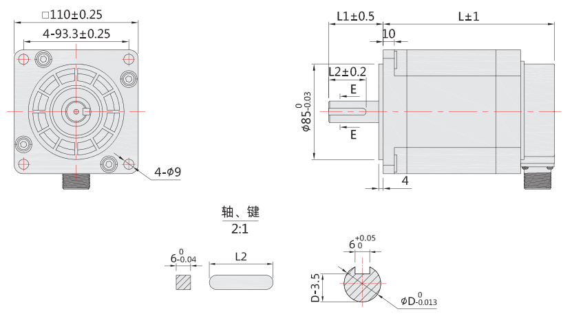 110步進(jìn)電機(jī)外形尺寸圖